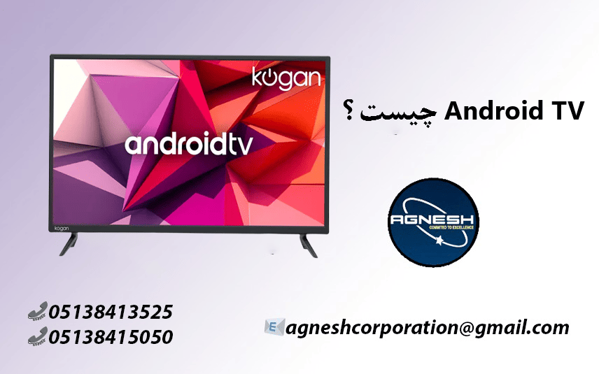 android-tv-agnesh
